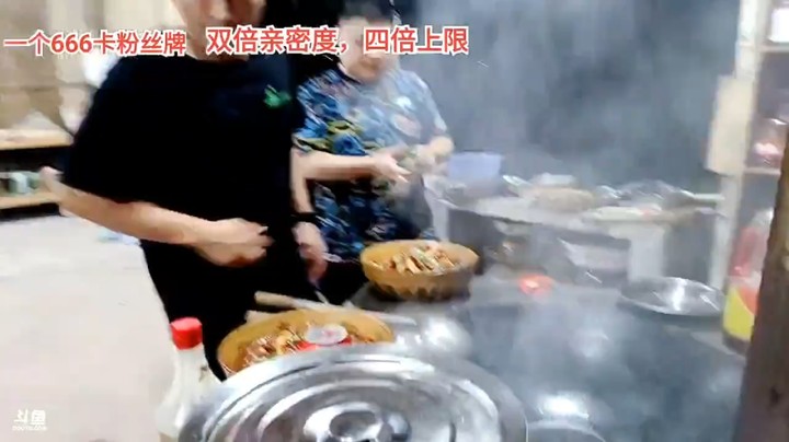 三娃很快又做好了一道硬菜，这是今年以来做的最多的大菜，重量级大哥多