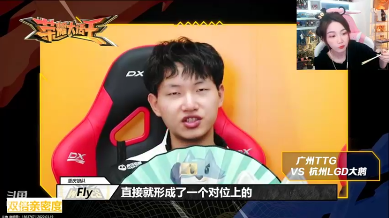 【2022-03-19 19点场】解说小鹿呀：双倍亲密度：TTG vs LGD