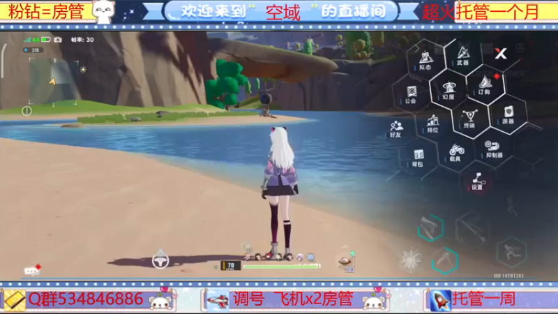 【2022-03-18 16点场】老空大啊：全知详解在线解答