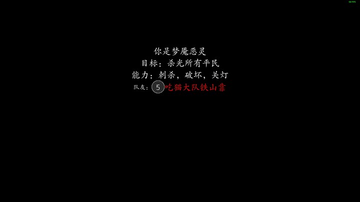 【我和我的队友语音出了问题】