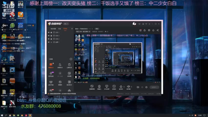 【2022-03-14 12点场】你超Q的：新的一天新的快乐！！！！
