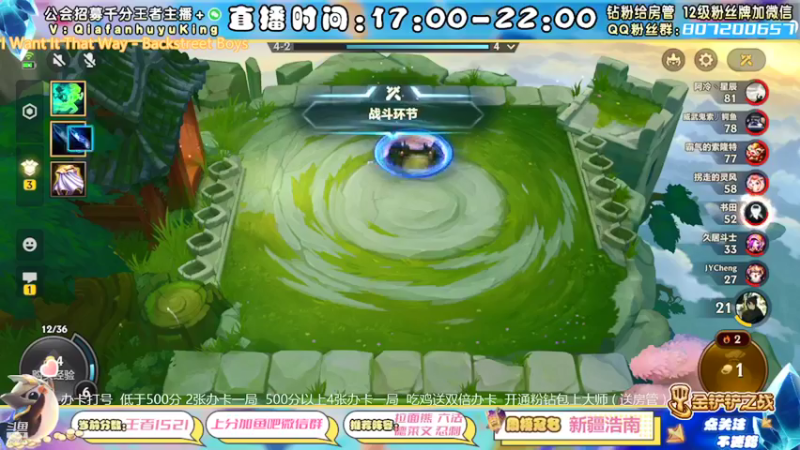 【2022-03-18 21点场】恰饭丶MXX：版本答案教学 办卡打号