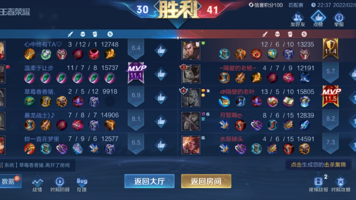 打不死的程咬金