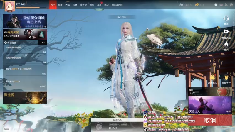 【2022-03-15 10点场】sysyu：sy：单排偶尔的神！