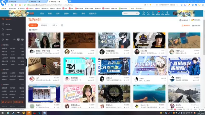 【2022-03-18 23点场】少女酪：酪酪：今天的人设是孤独女孩