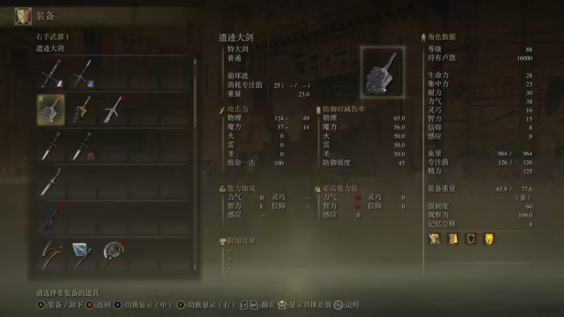 【2022-03-17 23点场】浩瀚晴海：艾尔登法环~继续探索升级 BS