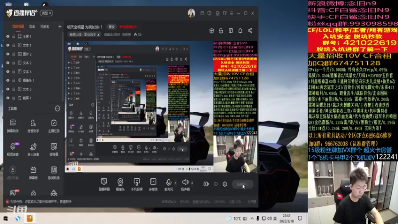 【2022-03-18 22点场】白鲨念旧N9：明天全明星 为我加油~！