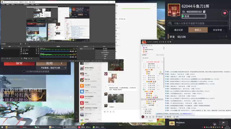 【2022-03-18 21点场】刀一挥趴一堆：【刀一挥】你们的火神回来了
