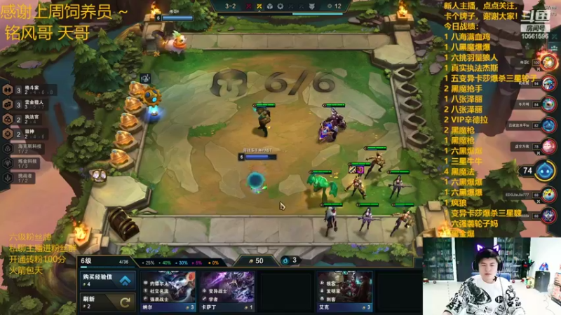 【2022-03-19 17点场】一路哥哥丶：一路： 今天不吃鸡，只拿第二！