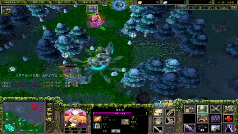 【2022-03-19 01点场】Dota小蝴蝶：OMG赛季九连搞起！