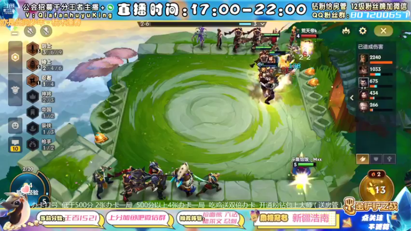 【2022-03-19 03点场】恰饭丶MXX：版本答案教学 办卡打号