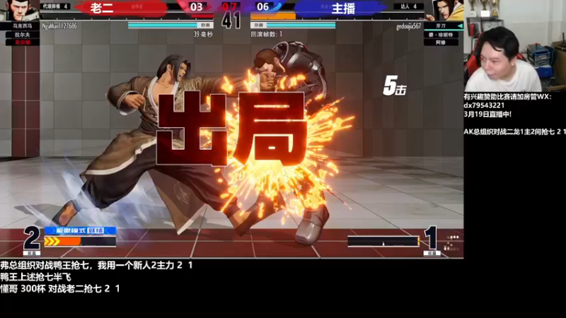 【2022-03-19 02点场】格鬦家大口：晚上好，中国内地VS日韩组队赛！