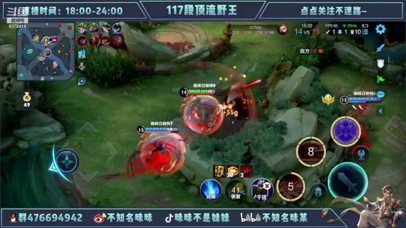 【2022-03-19 19点场】昧昧不是妹妹：重生我是昧羊羊之18巅峰战神