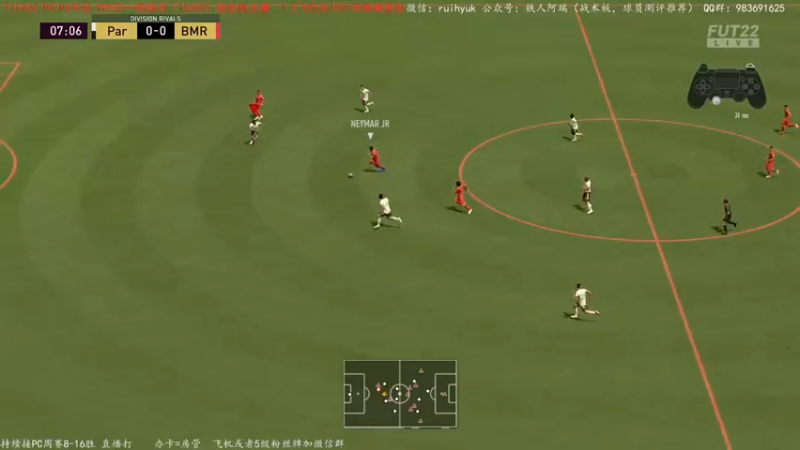 【2022-03-19 01点场】铁人阿瑞：月最佳姆巴佩 拉莫斯 夸雷斯马 周赛测评