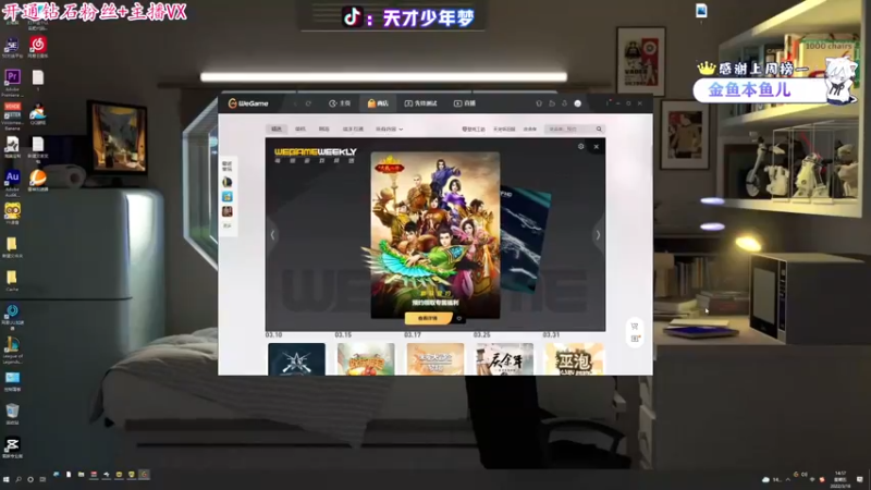 【2022-03-18 14点场】少年梦QVQ：杭州男孩第一天当主播！