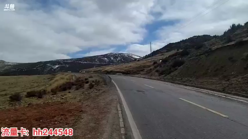 【2022-03-17 15点场】叶子户外：《纪实直播》昌都到南迦巴瓦→然乌day2