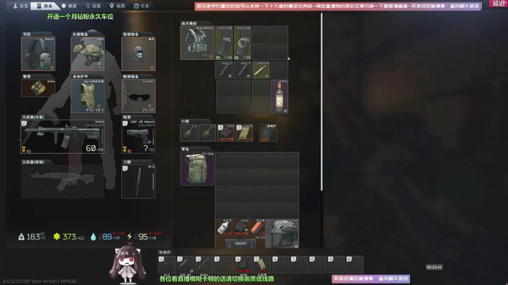 Rua!Rua!Rua!逃离塔科夫