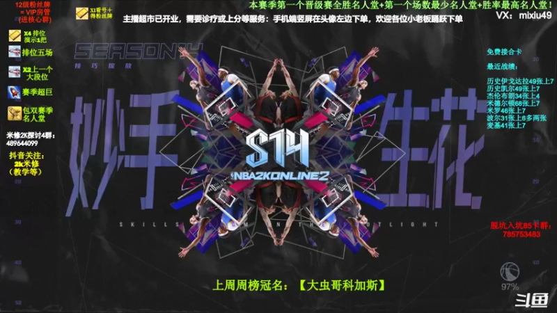 【2022-03-18 15点场】BN丶米修：杜兰特巨星之路通关教学中！