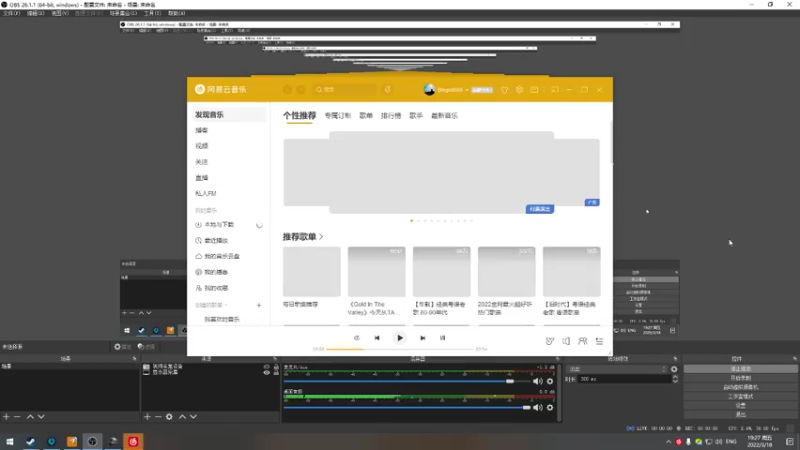 【2022-03-18 19点场】BingoLoveU：唯真不破，以诚待人！