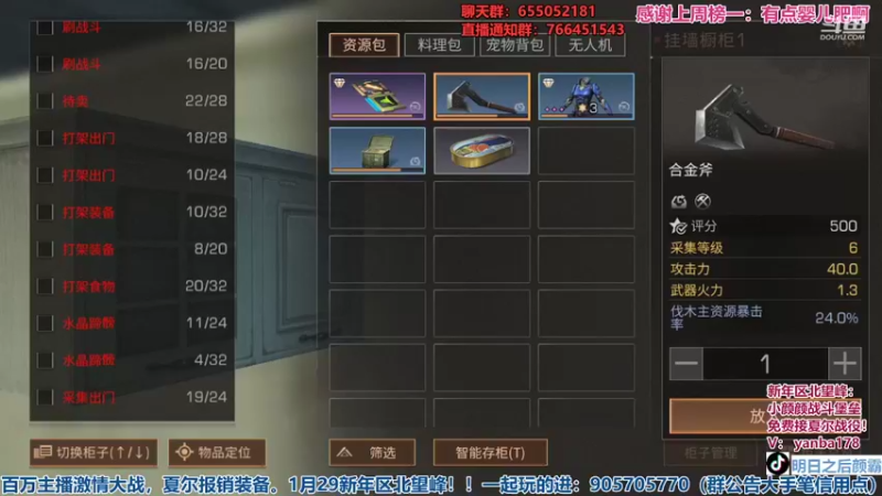 【2022-03-19 18点场】颜霸丶：【颜霸】打完争霸就下，赶车