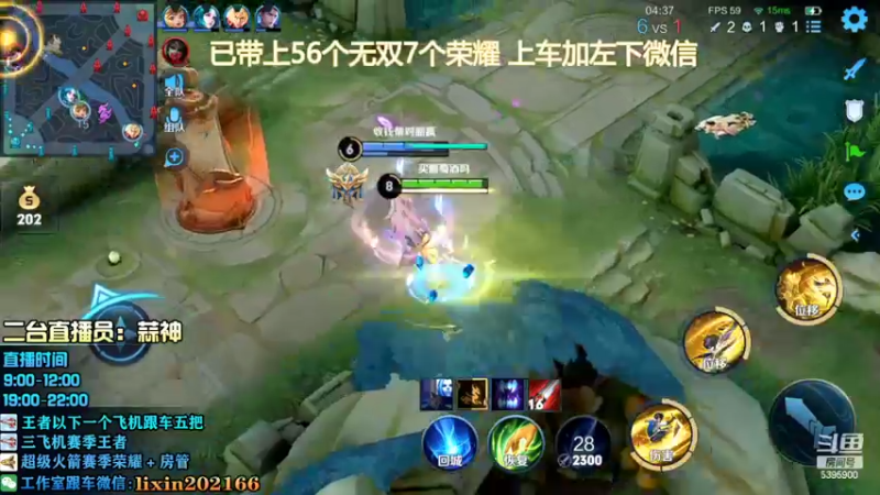 【2022-03-19 20点场】A老回：有车位4=1 无敌手法野王