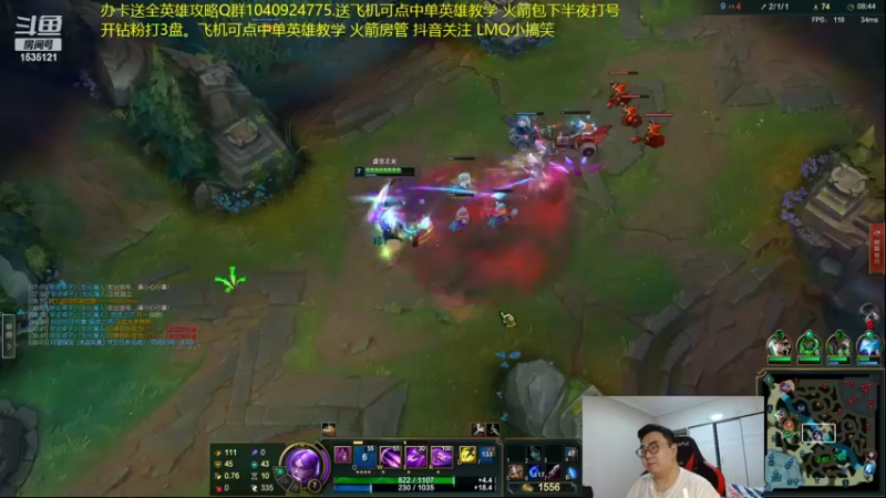 【2022-03-19 01点场】LMQ丶小搞笑：进来五分钟上王者，顶级中单思路讲解~