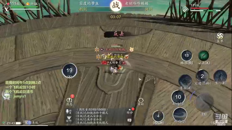 【2022-03-17 23点场】俊逸云：【狂少】从龙的神