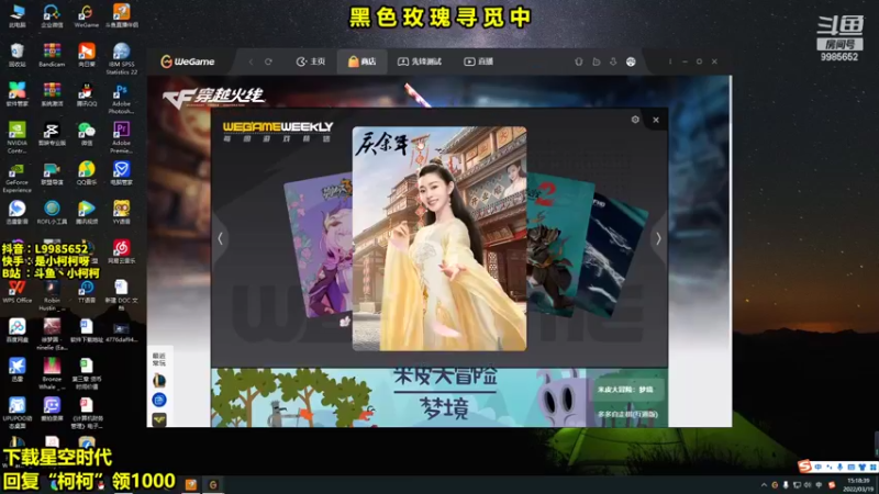 【2022-03-19 15点场】是小柯柯吖：小柯柯：拉亚斯特 ！