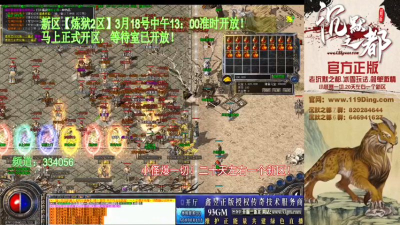 【2022-03-18 13点场】沉默的牧神：沉默之都，小怪爆一切！
