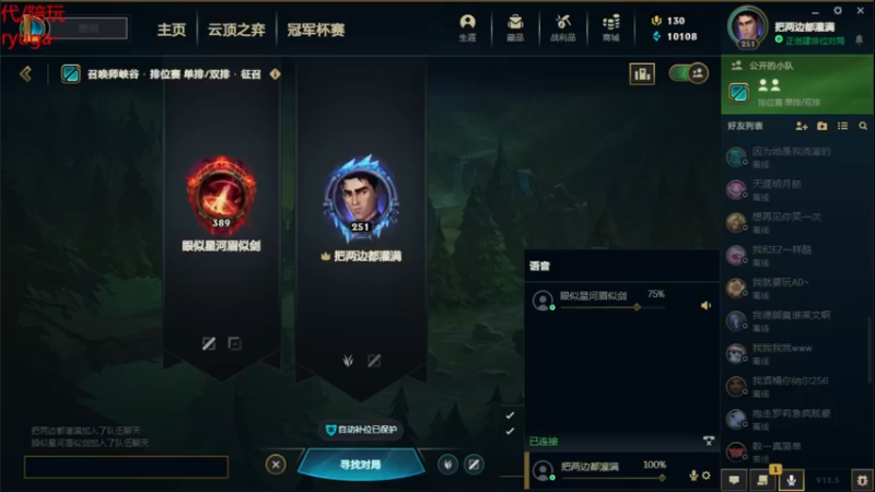 【2022-03-15 21点场】内涵段子丶影子c：艾克男刀凯隐刺客流打野教学