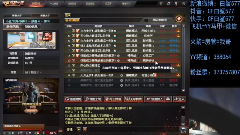 【2022-03-20 00点场】白鲨577：鸭蛋哥回来了