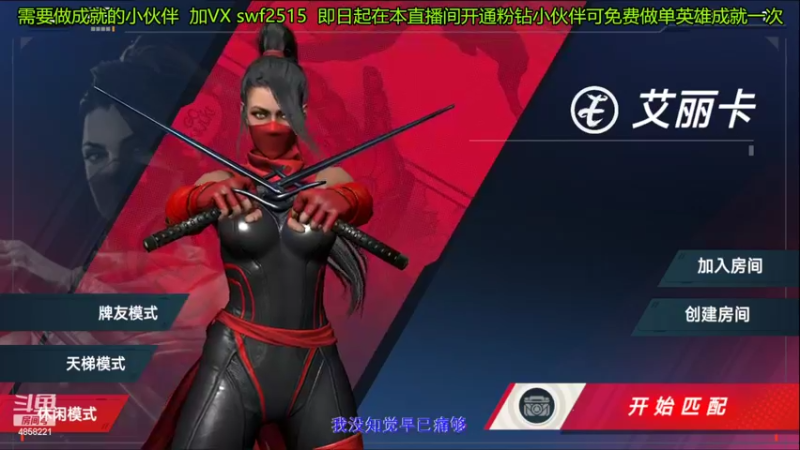 【2022-03-19 18点场】再見如漪：漫威完全成就大师