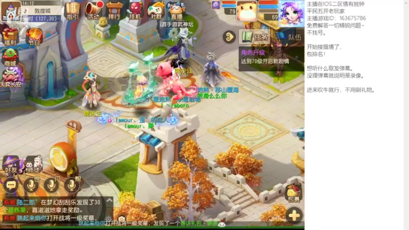 【2022-03-20 14点场】沉迷梦幻西游的蛋黄酥：良心小主播。