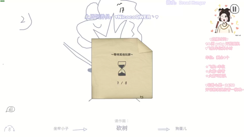 【2022-03-17 22点场】憨批姐姐沫萱：钻粉可以上车哦~