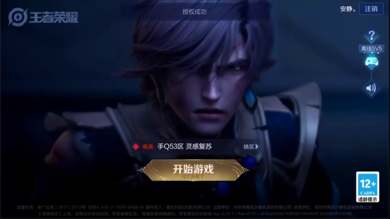 【2022-03-20 18点场】音七Simple：101段2293分法师巅峰赛