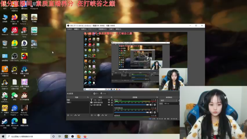 【2022-03-20 13点场】小蝌蚪羊月：小蝌蚪：峡谷之巅随便杀杀