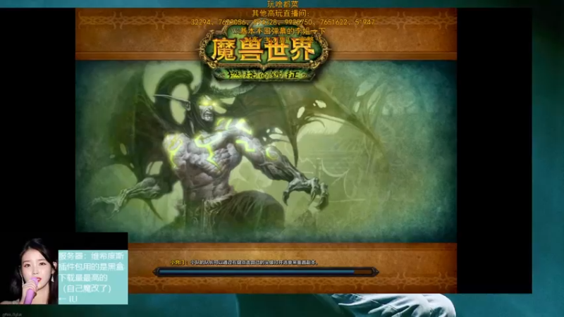 【2022-03-19 19点场】DaenerysRose：我就是我 我就是天