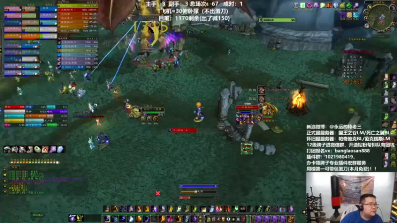 【2022-03-20 00点场】棒老三：据说M9要过了？！