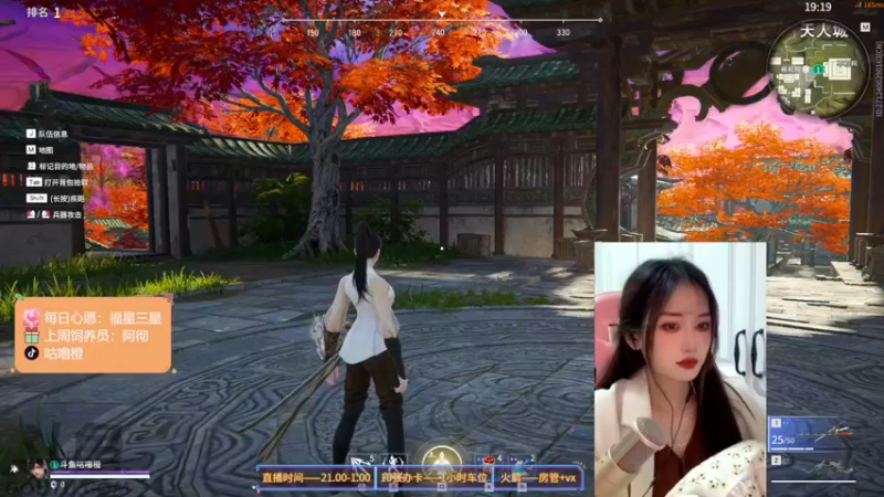 【2022-03-19 22点场】咕噜橙o：少女的心动在于第一眼