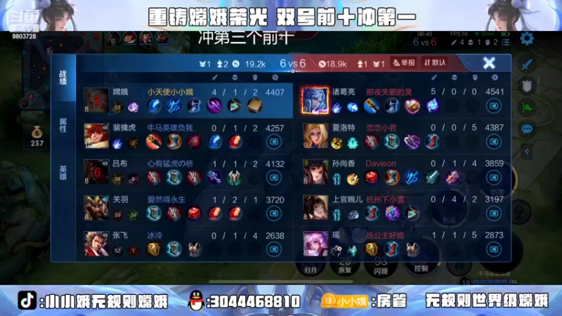 【2022-03-20 01点场】小小娥1：双号前十！今天双倍亲密度！