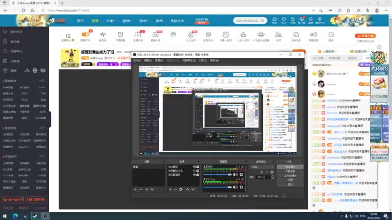【2022-03-20 12点场】斗鸡dougay：感受到我的威力了没