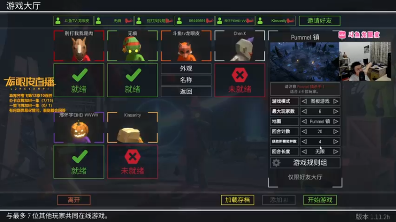 【2022-03-20 00点场】龙眼皮Lyd：揍击派对《pummel party》