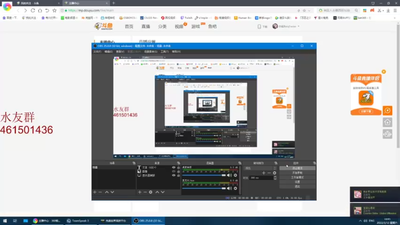 【2022-03-12 18点场】白起Baiq1wow：挑战不骂人 不知道第几天