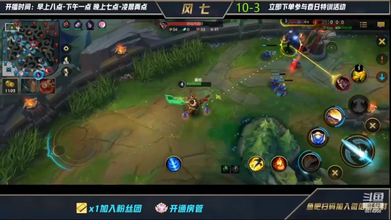 【2022-03-20 01点场】风七丶丶：不要叫我玩肉盖伦！