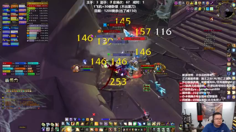 【2022-03-19 20点场】棒老三：无间道，内鬼走起！