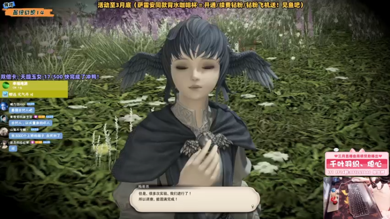 【2022-03-20 00点场】当家的酱果果：【果果】 元气丹元气草通通交出来！