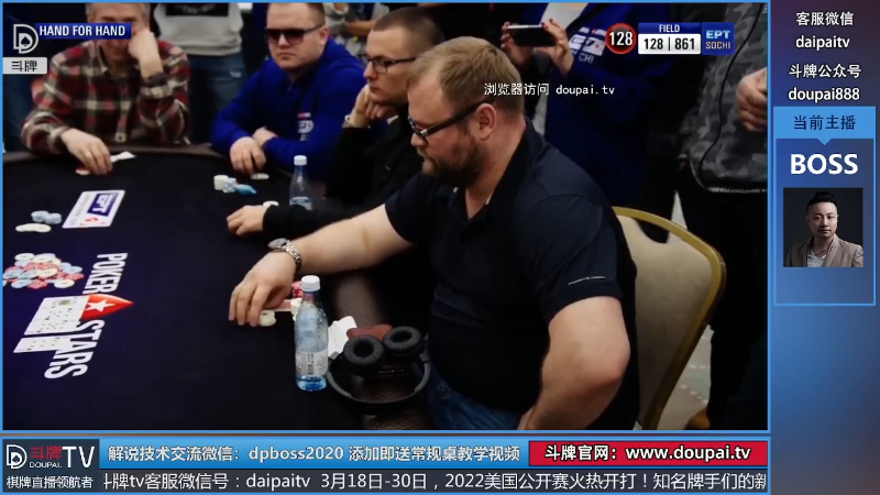 【棋牌娱乐】斗牌TV的精彩时刻 20220320 00点场