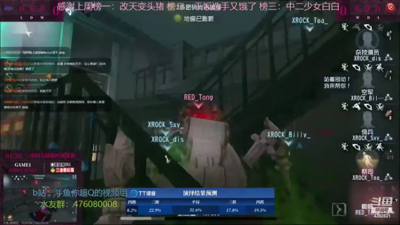 【2022-03-20 15点场】你超Q的：国内比赛今日开赛！！！周日双倍