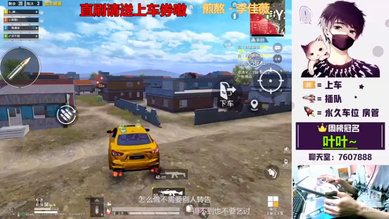 【2022-03-18 17点场】是猴子不是Monkey：钻粉卡房管嗷