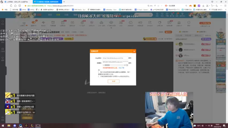 【2022-03-18 19点场】天才辅助杨小杨：国一教：想学辅助不看我看谁呢
